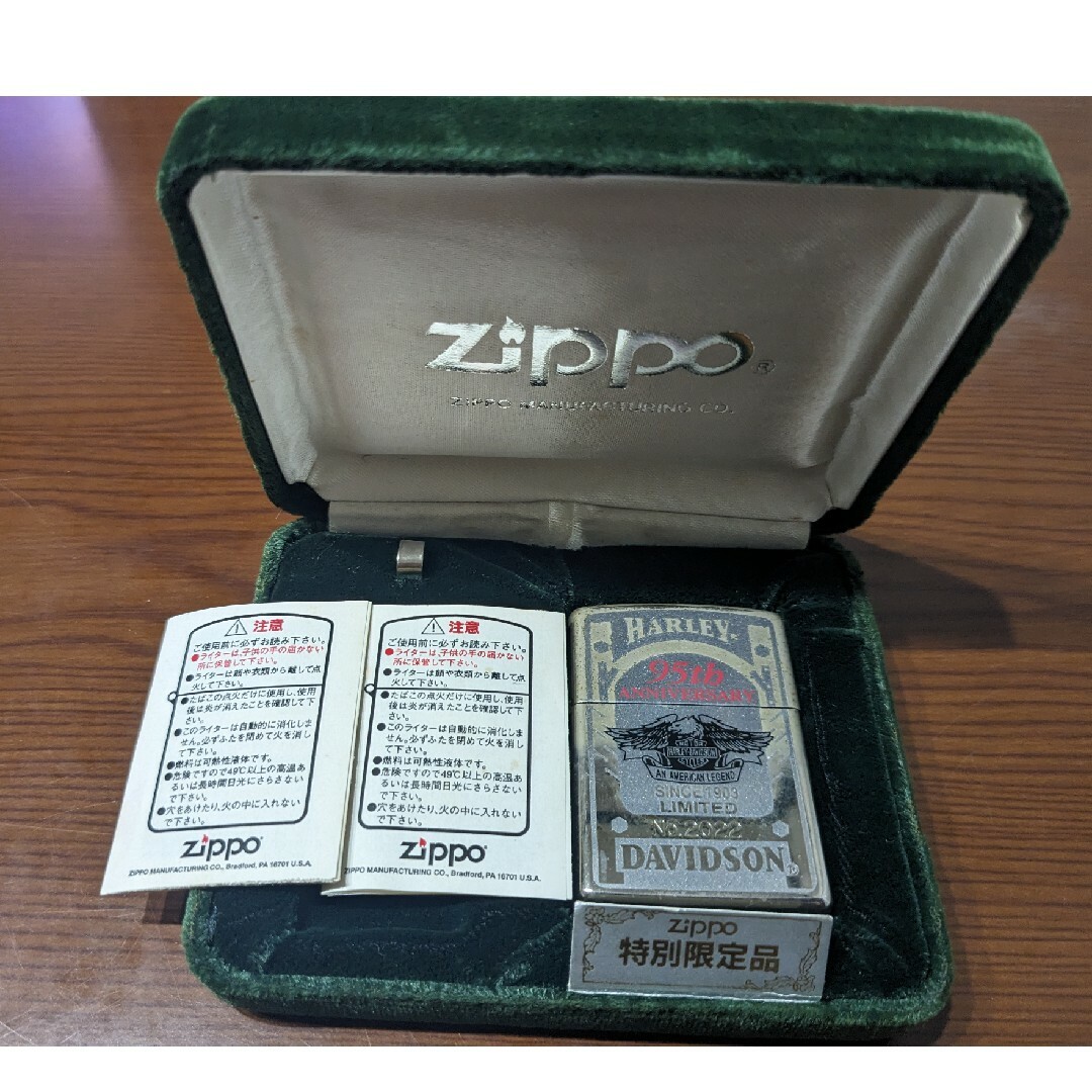 【希少・リミテッド】ZIPPO　ハーレーダビットソン　95th　特別限定品
