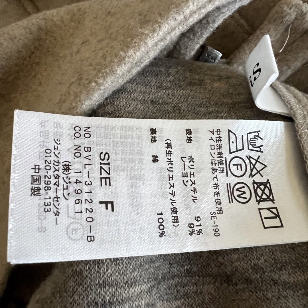 ViS(ヴィス)のVIS ビス　ブルゾン　ショートパンツ　セットアップ　AiryWarm ベージュ レディースのレディース その他(セット/コーデ)の商品写真