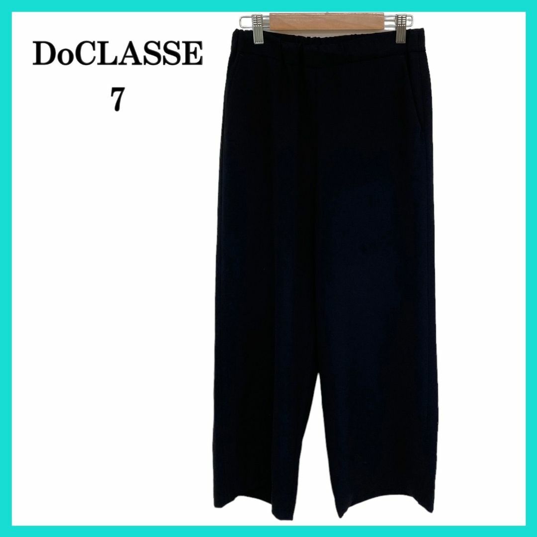DoCLASSE(ドゥクラッセ)の美品 DoCLASSE ドゥクラッセ パンツ ブラック 7 レディースのパンツ(カジュアルパンツ)の商品写真