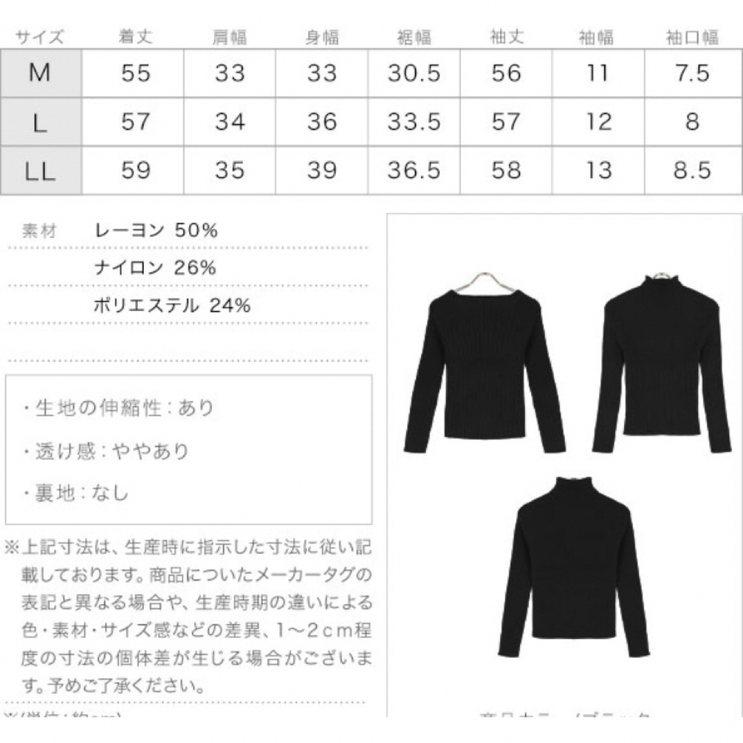 神戸レタス(コウベレタス)の神戸レタス リブニット モックネック ブルー レディースのトップス(ニット/セーター)の商品写真
