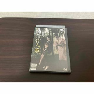 越前竹人形 dvd レンタル落ち(日本映画)