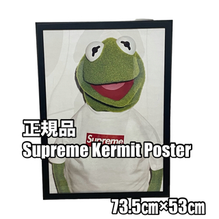 シュプリーム(Supreme)の【額装】正規 Supreme Kermit シュプリーム カーミット ポスター(ポスター)