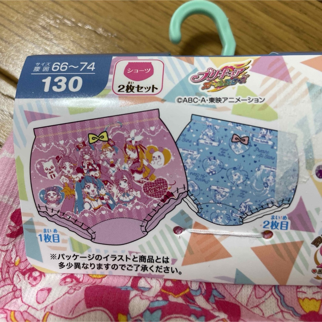 BANDAI(バンダイ)の新品⭐︎プリキュア ショーツ 130cm オールスターズ 女の子 下着 キッズ/ベビー/マタニティのキッズ服女の子用(90cm~)(下着)の商品写真