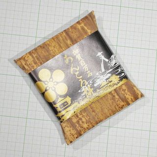 和菓子　加賀百万石あんころ餅　9個入(菓子/デザート)