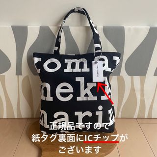 マリメッコ(marimekko)の新品 marimekko Notko Logo マリメッコ ロゴ トートバッグ(トートバッグ)