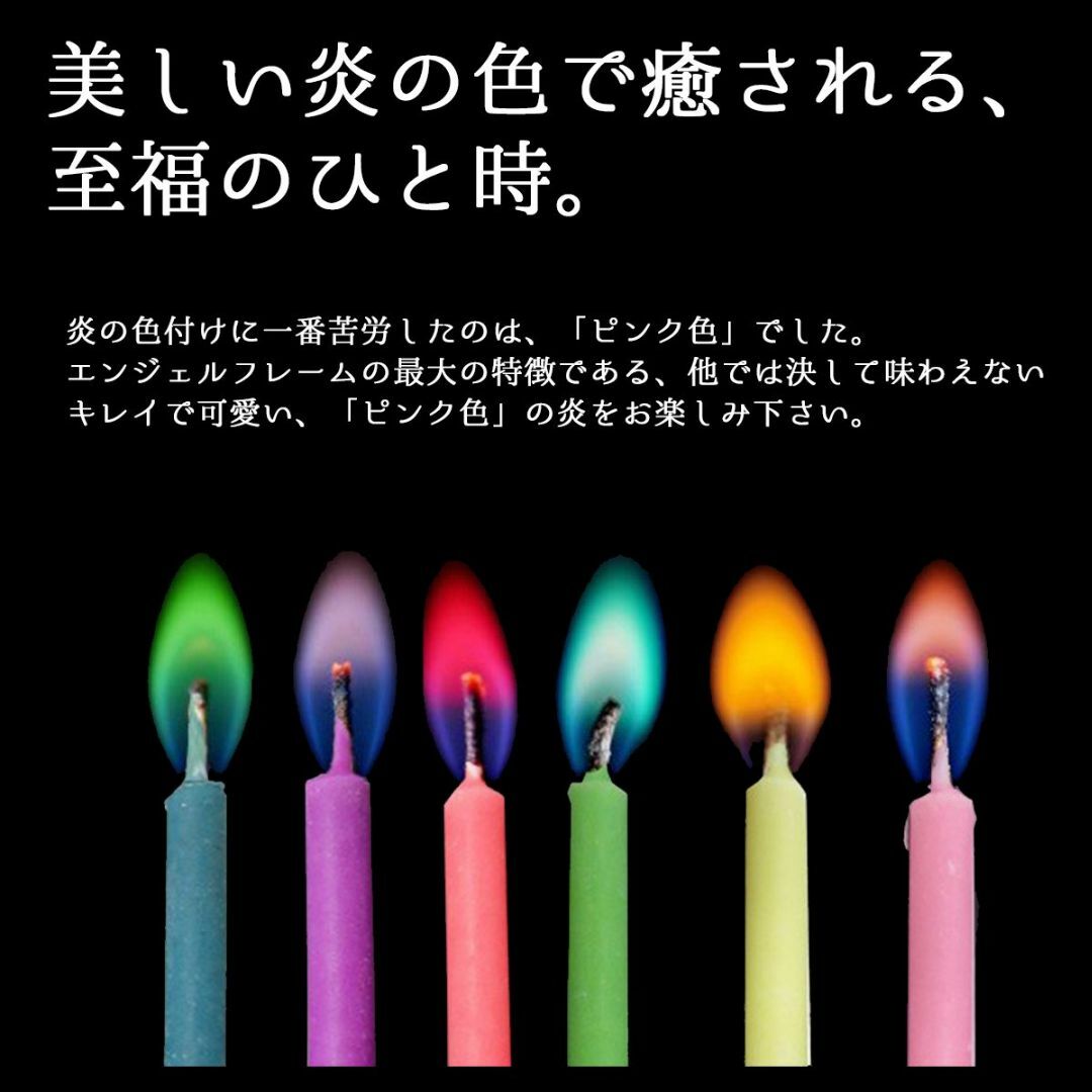 【スタイル:1個】[ドットジャパン] 色付きの炎が灯る カラーキャンドル エンジ インテリア/住まい/日用品のライト/照明/LED(その他)の商品写真