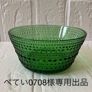 イッタラ(iittala)のべてい0708様専用 ケスティトボウル ピンク ブルー カステヘルミ ボウル(食器)