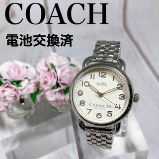 コーチ(COACH)の【高級】電池交換済レディースウォッチ女性用腕時計コーチCOACHラウンド2645(腕時計)