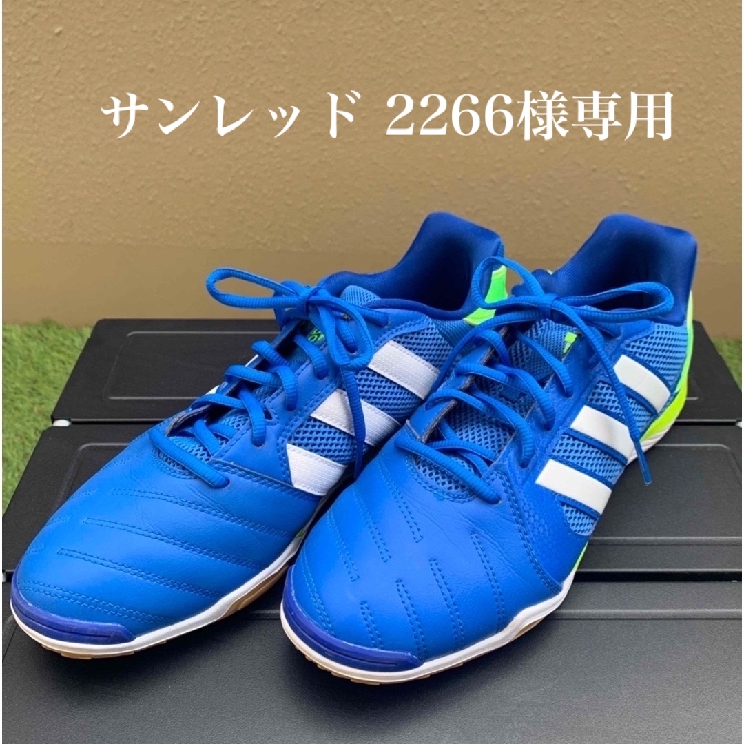 adidas トップサラ　FV2551 フットサルシューズ27.5 | フリマアプリ ラクマ