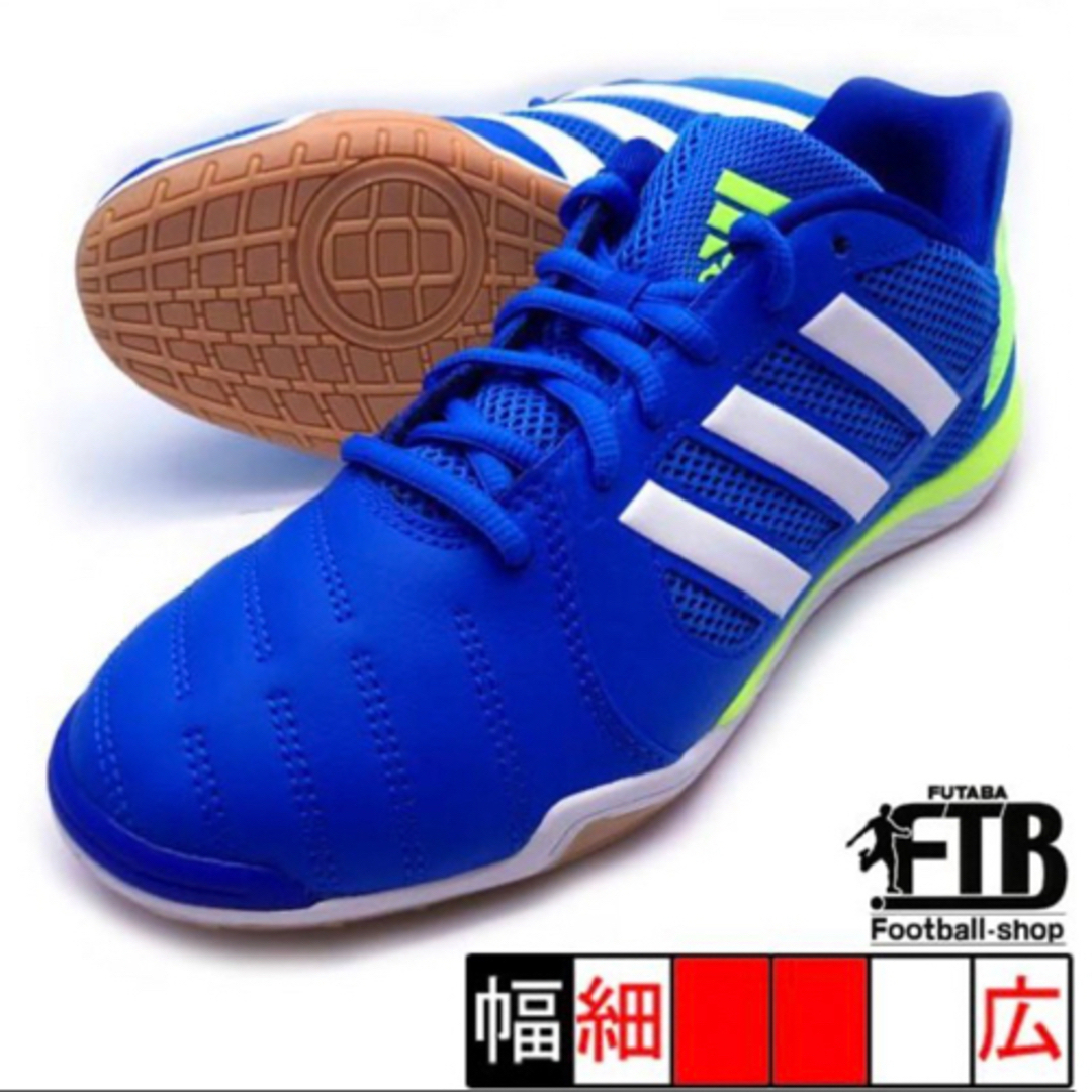 adidas トップサラ　FV2551 フットサルシューズ27.5