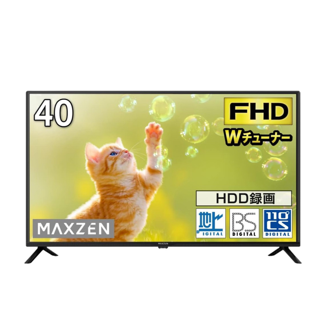 最安値！40型 液晶テレビ フルハイビジョン 40V 40インチ MAXZENスマホ/家電/カメラ