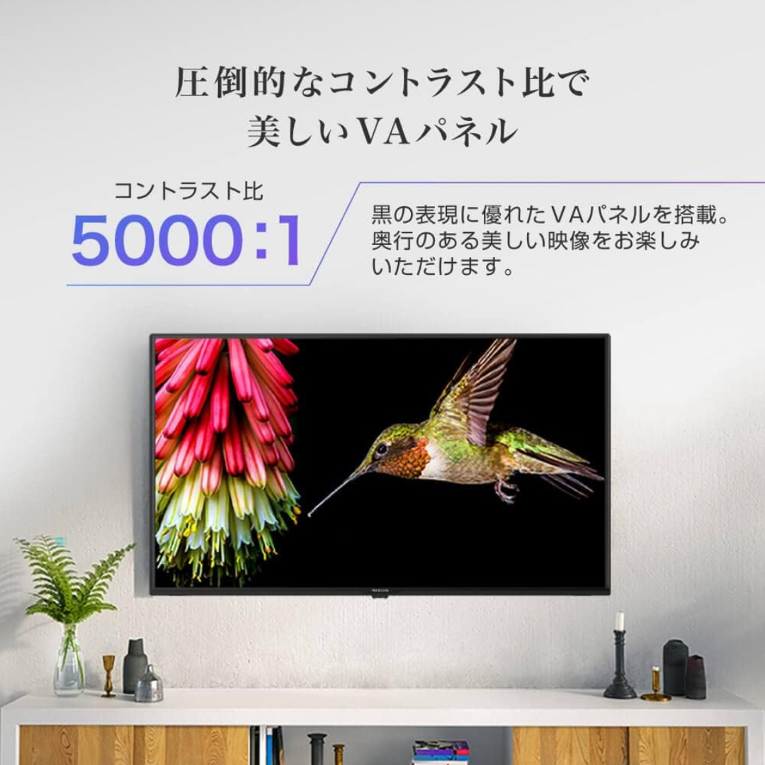 最安値！40型 液晶テレビ フルハイビジョン 40V 40インチ MAXZEN スマホ/家電/カメラのテレビ/映像機器(テレビ)の商品写真