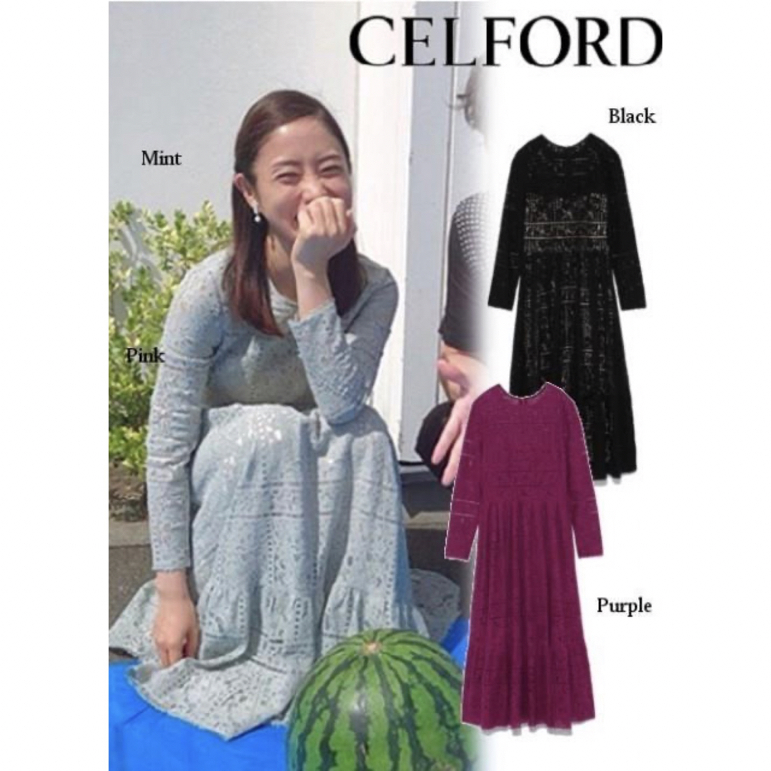 CELFORD(セルフォード)のセルフォード　レースワンピース　パープル　36 レディースのワンピース(ひざ丈ワンピース)の商品写真