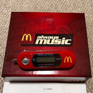 マクドナルド　MP3プレーヤー(ポータブルプレーヤー)