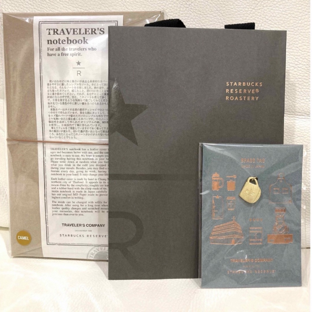 Starbucks Coffee - スターバックス リザーブロースタリー東京限定 Starbucks Coffee - スターバックス リザーブロースタリー東京限定