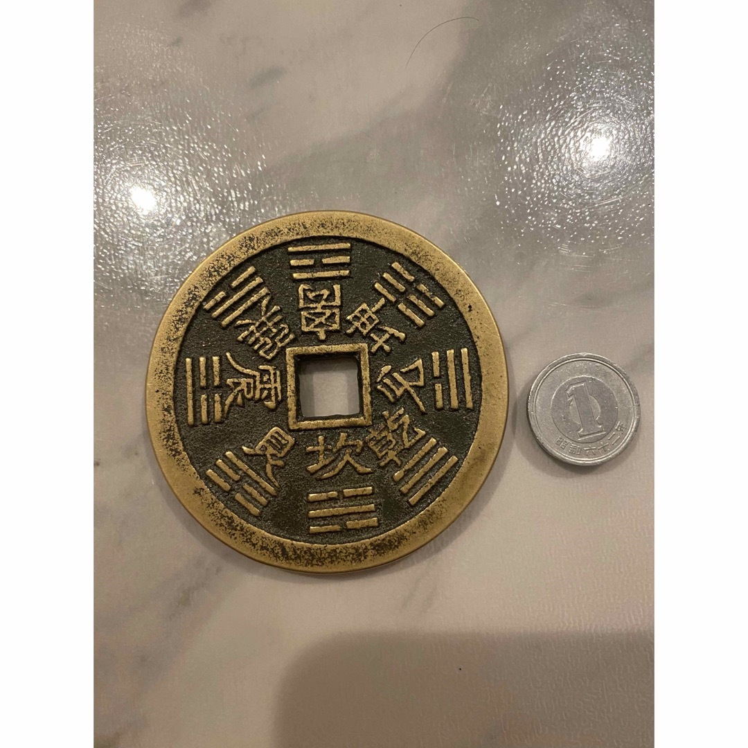 縁】大型古銭 招財進寶 山鬼八掛 朱砂絵銭 中国古銭銅貨穴銭 縁】大型古銭 招財進寶 山鬼八掛 朱砂絵銭 中国古銭銅貨穴銭