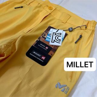 ミレー(MILLET)の【MILLET】ミレーロングパンツ　黄色　GOLD  薄手ストレッチ　レジャー(その他)