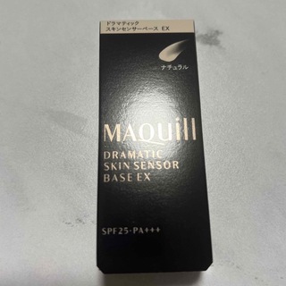 マキアージュ(MAQuillAGE)のマキアージュ ドラマティックスキンセンサーベース EX ナチュラル SPF25(化粧下地)