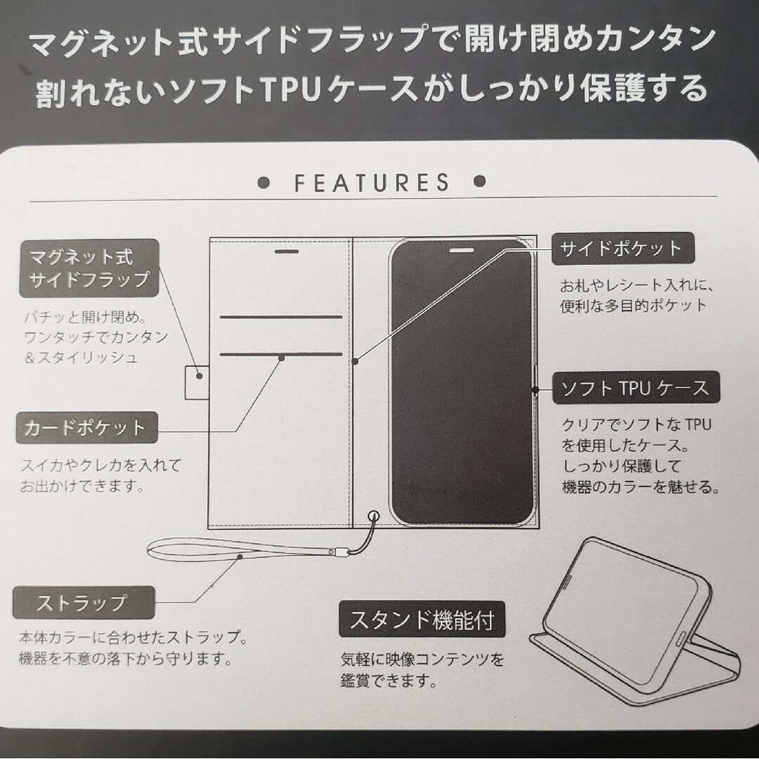 【ホワイト・ブルー】Galaxy S9専用の手帳型ケース ✨ナチュラルデザイン スマホ/家電/カメラのスマホアクセサリー(Androidケース)の商品写真