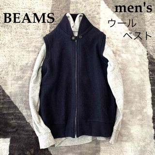 ビームス(BEAMS)のBEAMSビームス/men'sウールニットジップベスト暖かLサイズ(ベスト)