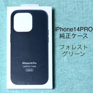 iPhone - kyne iPhone14pro ケース fukuoka2展示会限定カラーの通販 by ...