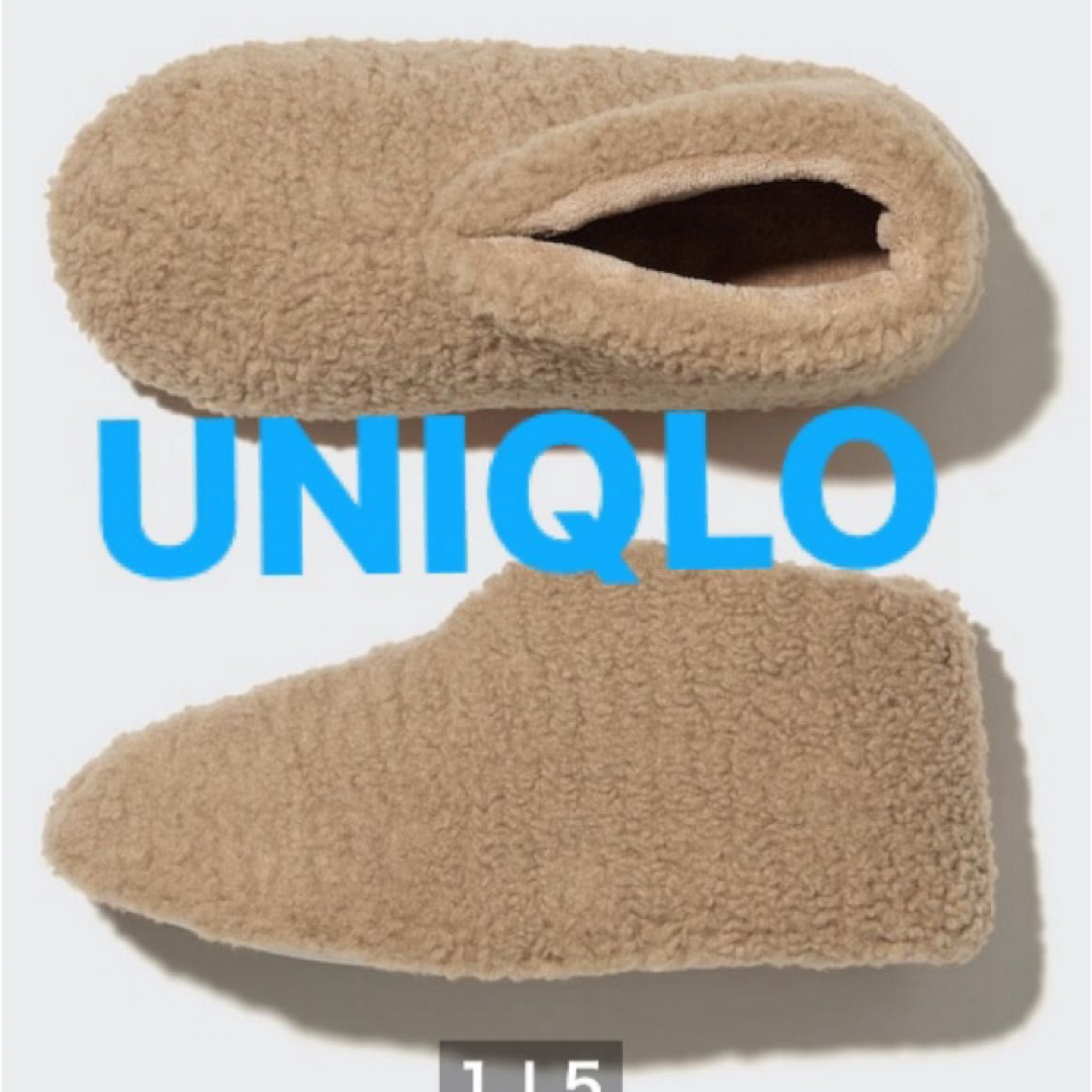 UNIQLO(ユニクロ)の新品　ユニクロ　UNIQLO フリースルームシューズ　L インテリア/住まい/日用品のインテリア小物(スリッパ/ルームシューズ)の商品写真