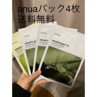 anuaパック4枚(パック/フェイスマスク)