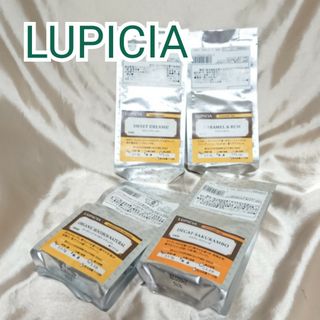 LUPICIA - LUPICIA ルピシア サンプル ティーバッグ 8個セットの