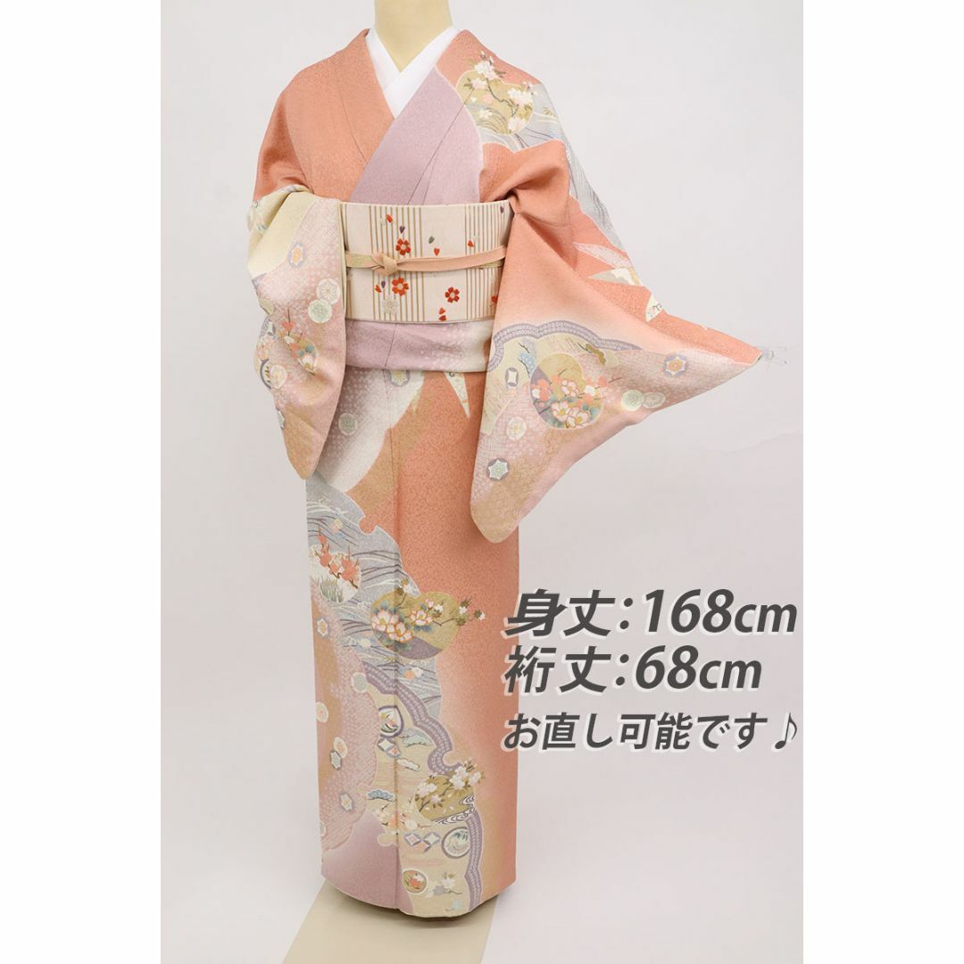 袋帯 鮮やかな花柄模様 菊 梅 暈し 振袖 O-2909 袋帯 鮮やかな花柄模様 菊 梅 暈し 振袖 O-2909
