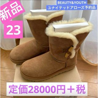 UGG★本革ロングブーツ★23★試着のみ