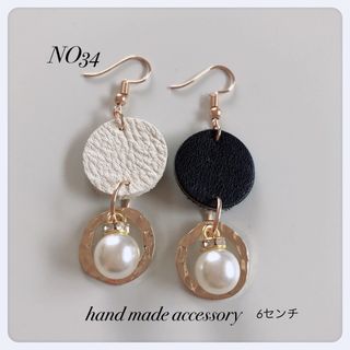 本革アシメリングパールピアス(ピアス)