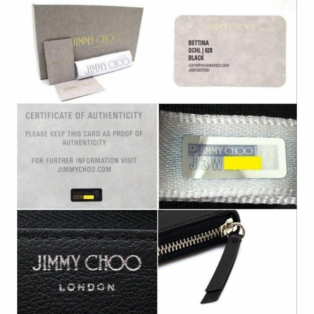 JIMMY CHOO(ジミーチュウ)の未使用 ジミーチュウ 長財布 BETTINA エンボスロゴ ラウンドジップ レディースのファッション小物(財布)の商品写真