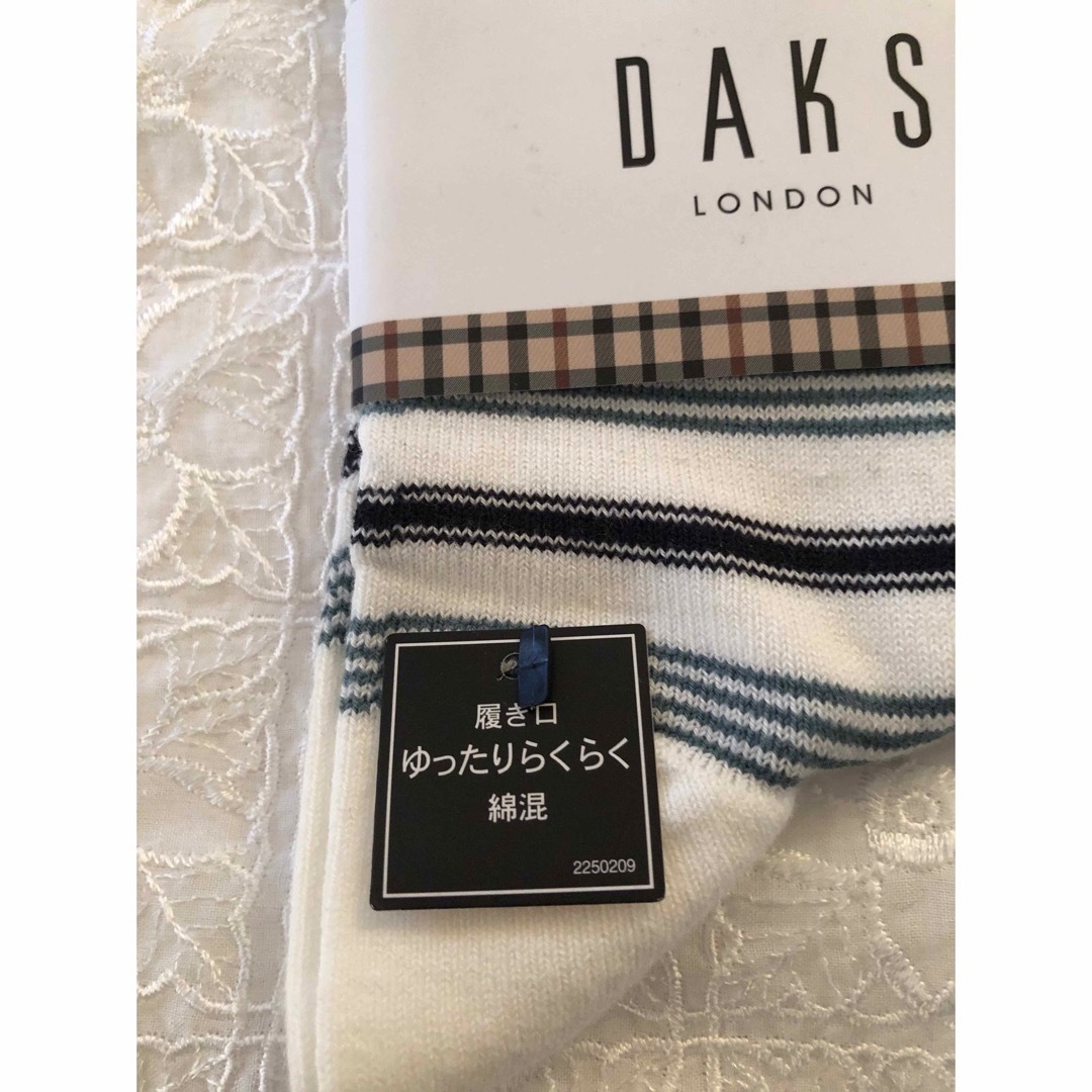 DAKS(ダックス)の新品　DAKSダツクス　メンズ　　　　　　ソックス2点セット メンズのレッグウェア(ソックス)の商品写真