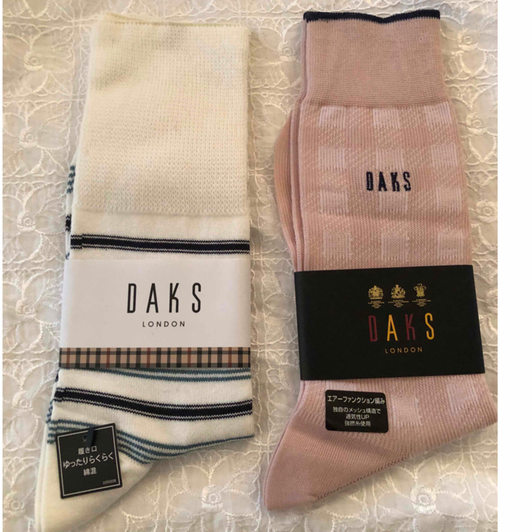 DAKS(ダックス)の新品　DAKSダツクス　メンズ　　　　　　ソックス2点セット メンズのレッグウェア(ソックス)の商品写真