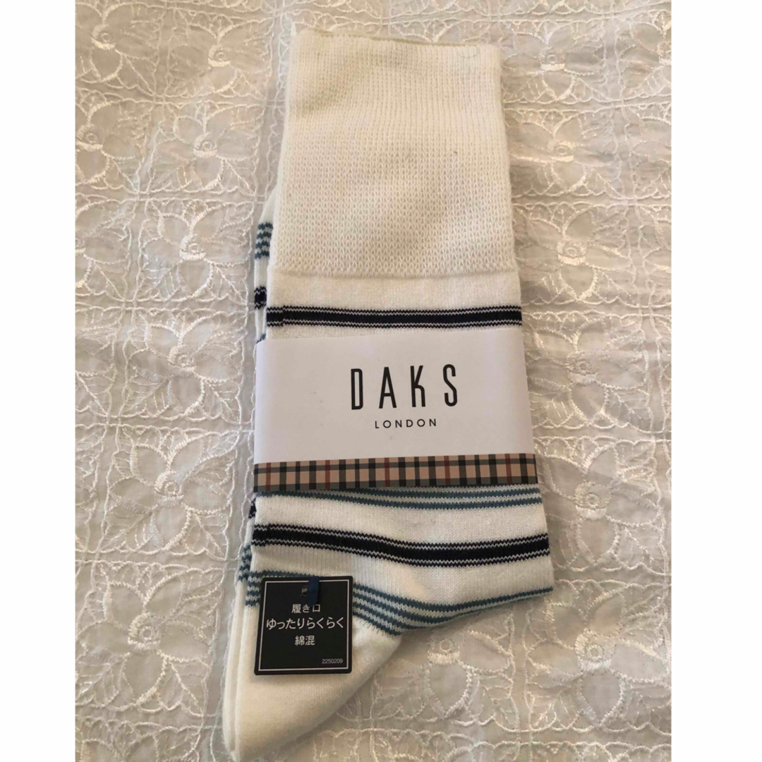 DAKS(ダックス)の新品　DAKSダツクス　メンズ　　　　　　ソックス2点セット メンズのレッグウェア(ソックス)の商品写真