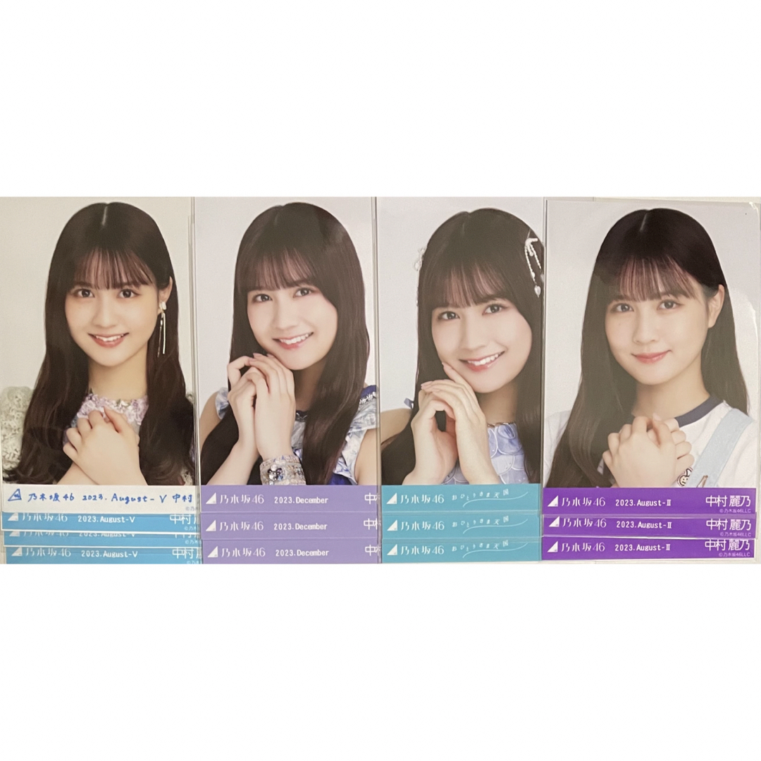 乃木坂46(ノギザカフォーティーシックス)のお買い得 乃木坂46 生写真 中村麗乃 コンプまとめ売り エンタメ/ホビーのタレントグッズ(アイドルグッズ)の商品写真