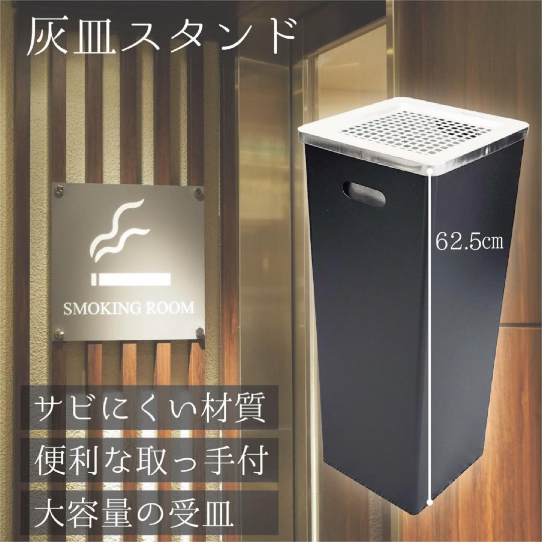 灰皿 スタンド 屋外 吸い殻入れ タバコ おしゃれ 蓋付き 灰皿 スタンド 屋外 吸い殻入れ タバコ おしゃれ 蓋付き