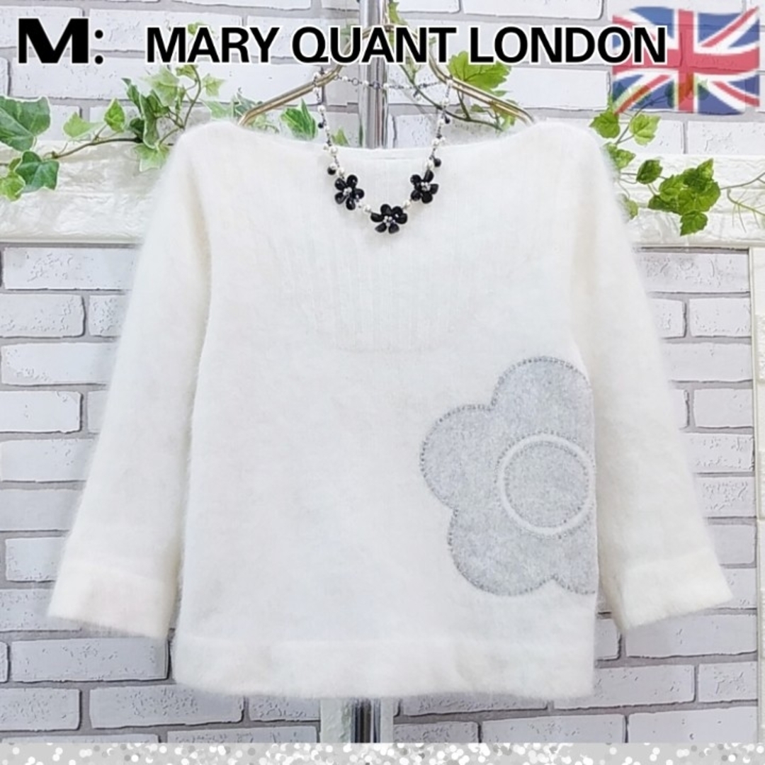 MARY QUANT(マリークワント)の🇬🇧M：美品★デイジー アンゴラニット ／マリークワント★オフホワイト レディースのトップス(ニット/セーター)の商品写真