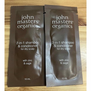 John Masters Organics - ジョンマスターオーガニック　Z&Sコンディショニングシャンプー　サンプル
