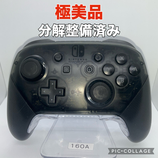 ニンテンドースイッチ(Nintendo Switch)の「極美品」Switch Proコントローラー　プロコン　動作確認済み　k160(その他)