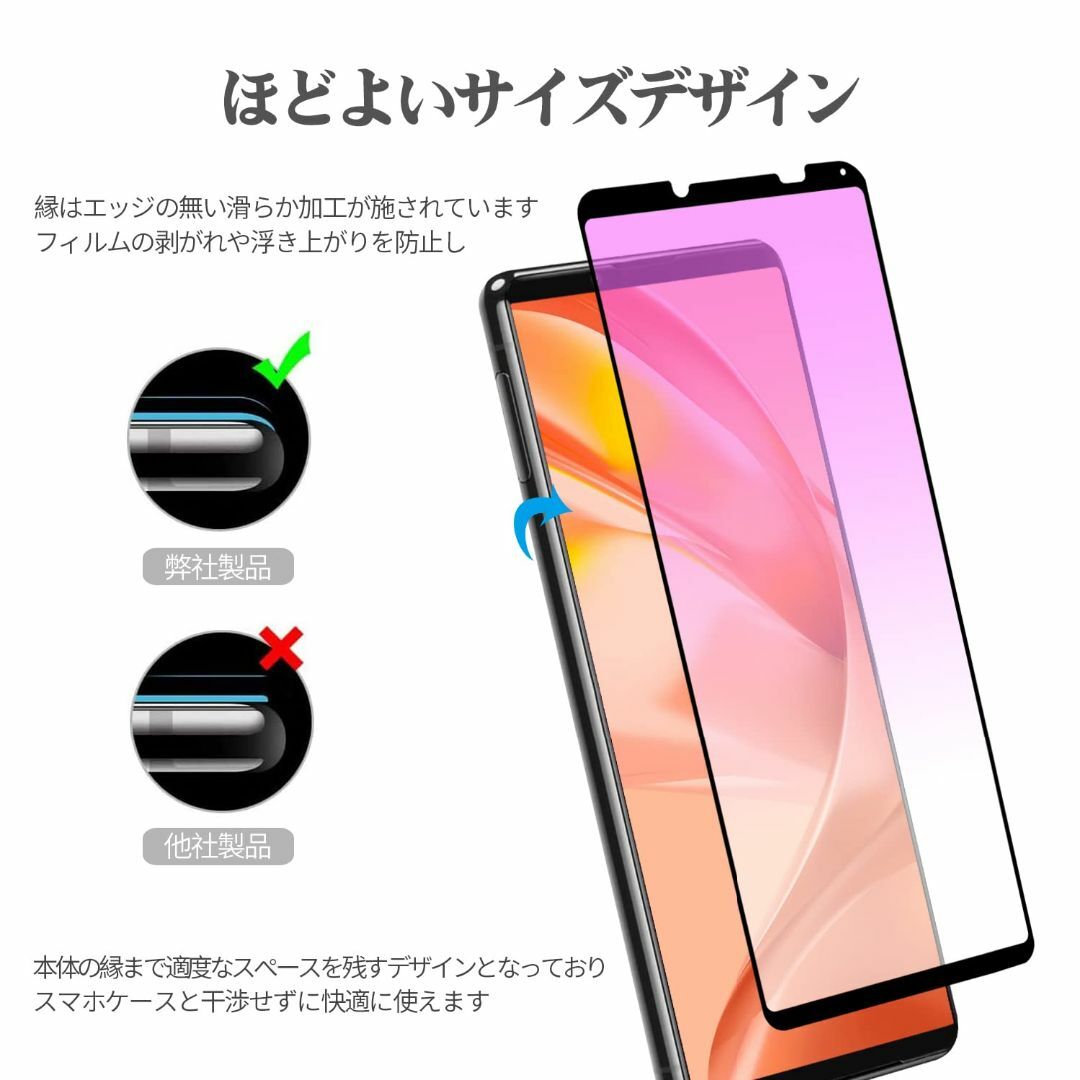 【ブルーライトカット】 iPhone11Pro iPhoneX Xs 強化ガラス スマホ/家電/カメラのスマホアクセサリー(その他)の商品写真