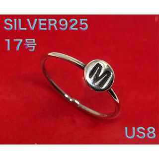 「M」オーバル印台 SILVER925 シルバー925 17号リング 銀指輪　h(リング(指輪))