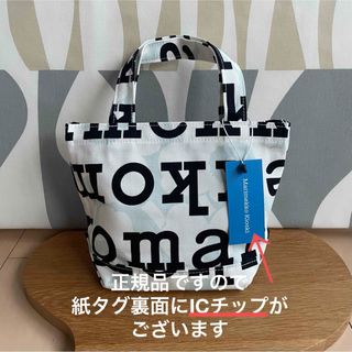 マリメッコ(marimekko)の新品marimekko Ahkera ピエニ ウニッコ ロゴ トートバッグ(トートバッグ)