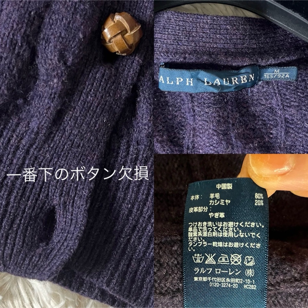 Ralph Lauren(ラルフローレン)のラルフローレン ケーブルニット カーディガン  エルボパッチ カシミヤ ウール レディースのトップス(カーディガン)の商品写真