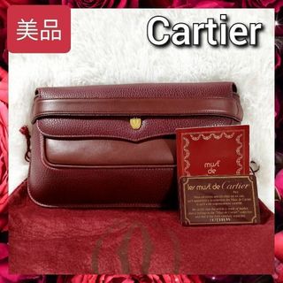 カルティエ(Cartier)の美品 カルティエ マストライン クラッチバッグ セカンドバッグ レディース(クラッチバッグ)