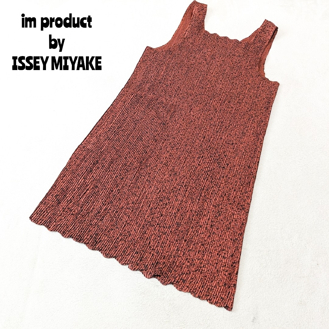 Issei Miyake im product エプロンワンピース　新品未使用