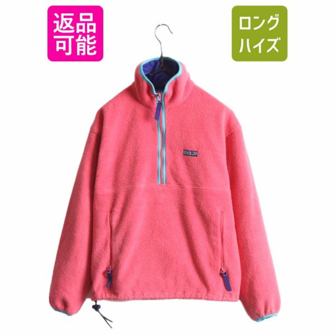 80s USA製 パタゴニア ハーフジップ フリース ジャケット 10 80s USA製 パタゴニア ハーフジップ フリース ジャケット 10