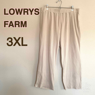 ローリーズファーム(LOWRYS FARM)のローリーズファーム 3XL カジュアルパンツ リブ ベージュ 大きめサイズ(カジュアルパンツ)