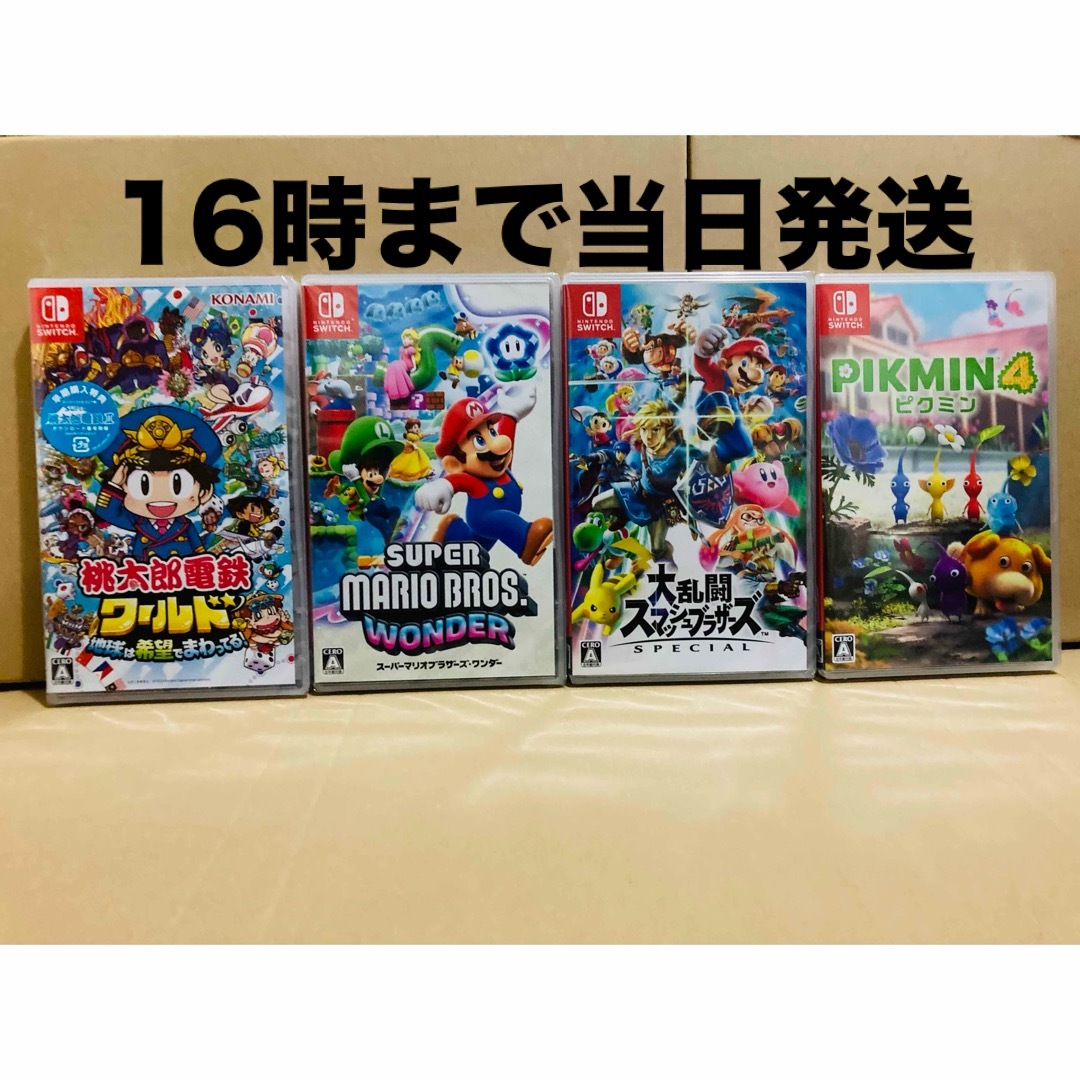4台○桃太郎電鉄ワールド○スーパーマリオワンダー○スマブラ 4台○桃太郎電鉄ワールド○スーパーマリオワンダー○スマブラ