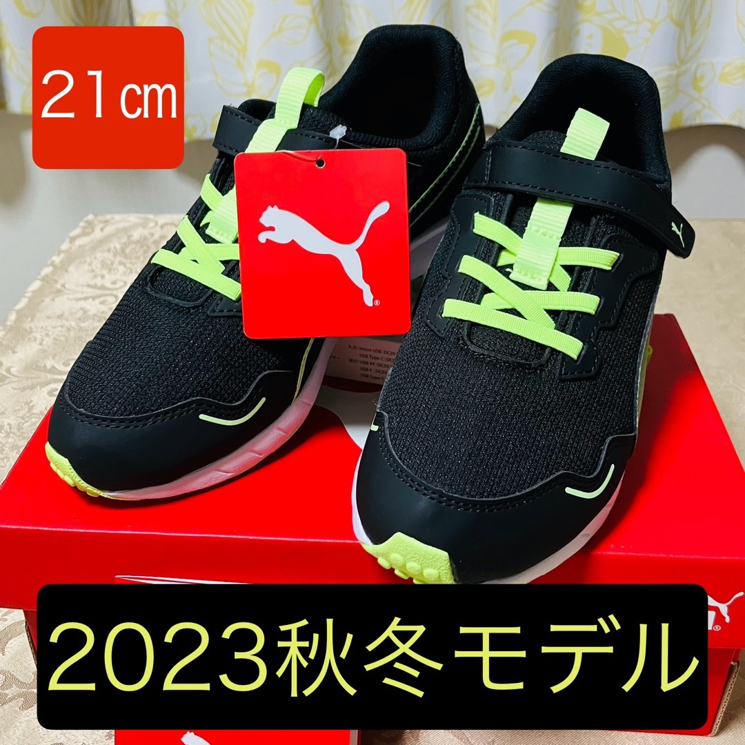 PUMA(プーマ)の[新品] ＊21センチ＊ PUMAジュニアシューズ スピードモンスター  V4  キッズ/ベビー/マタニティのキッズ靴/シューズ(15cm~)(スニーカー)の商品写真